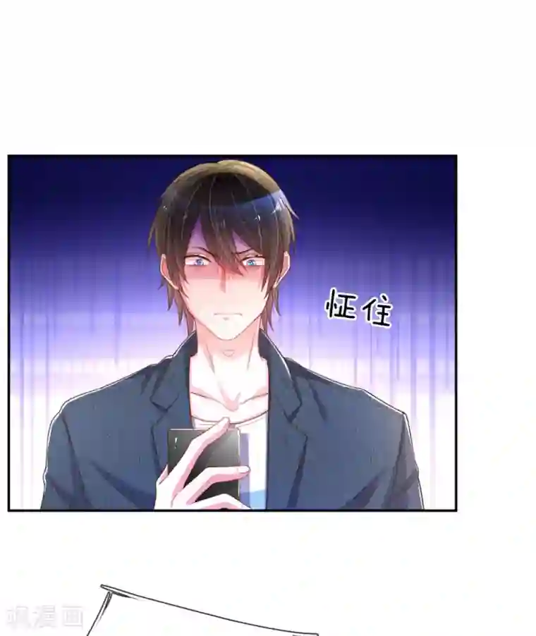 万丈光芒不及你第177话 麻烦的女人