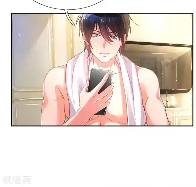 万丈光芒不及你第177话 麻烦的女人