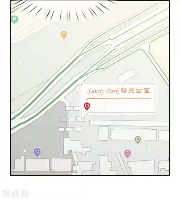 万丈光芒不及你第177话 麻烦的女人