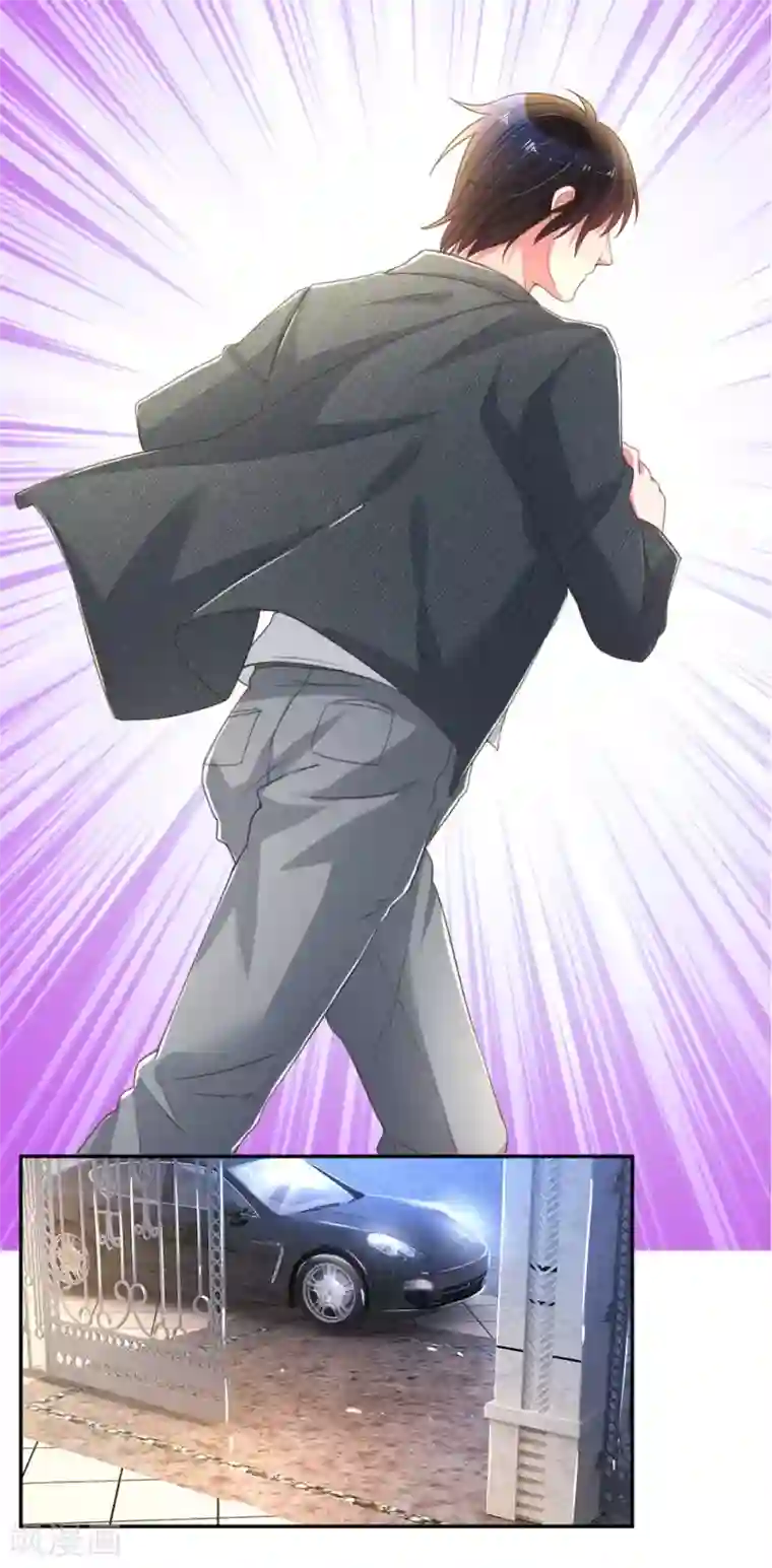 万丈光芒不及你第177话 麻烦的女人