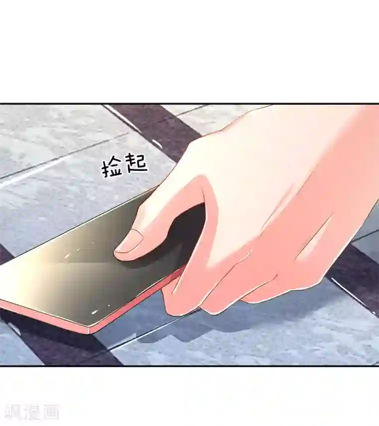 万丈光芒不及你第177话 麻烦的女人