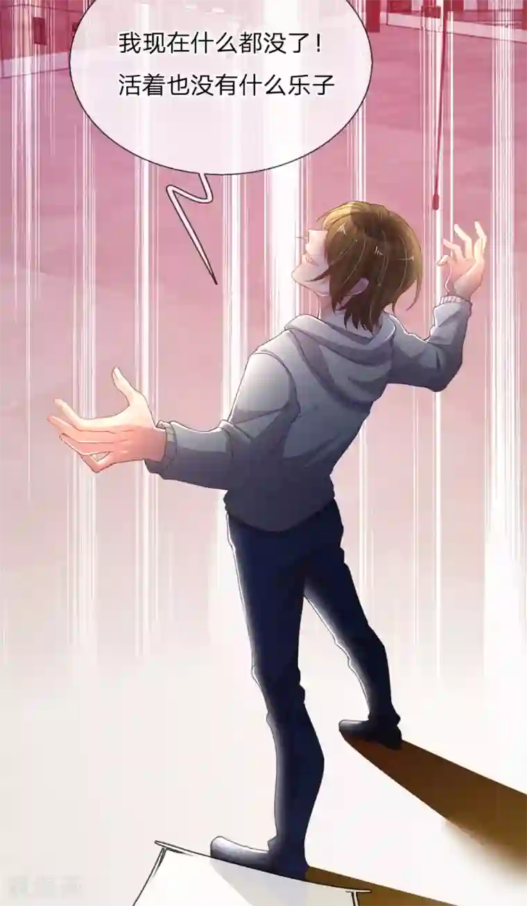 万丈光芒不及你第178话 穷途末路