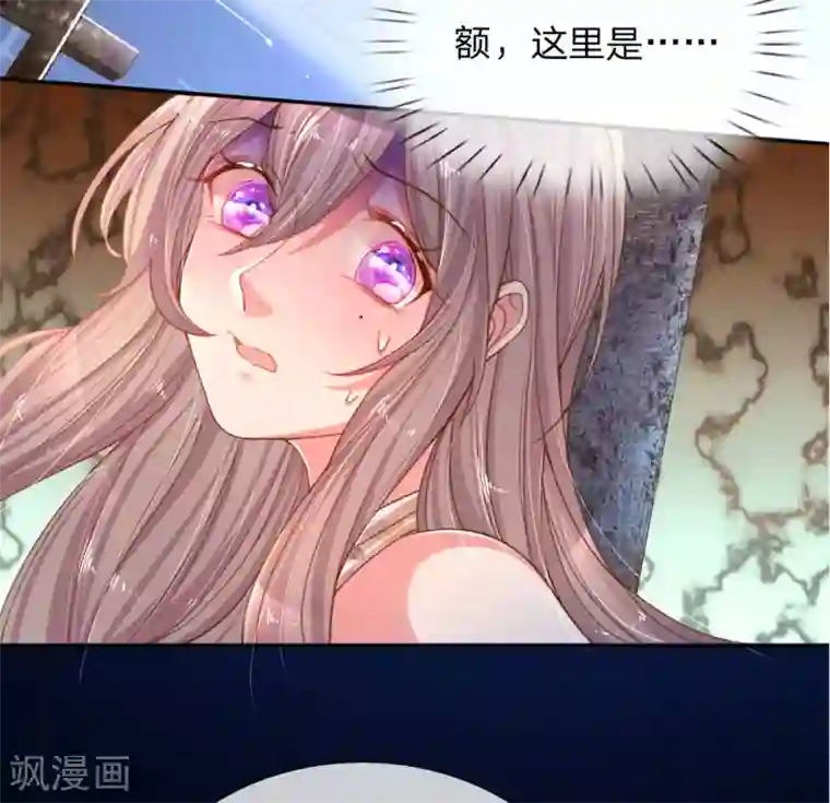 万丈光芒不及你第178话 穷途末路