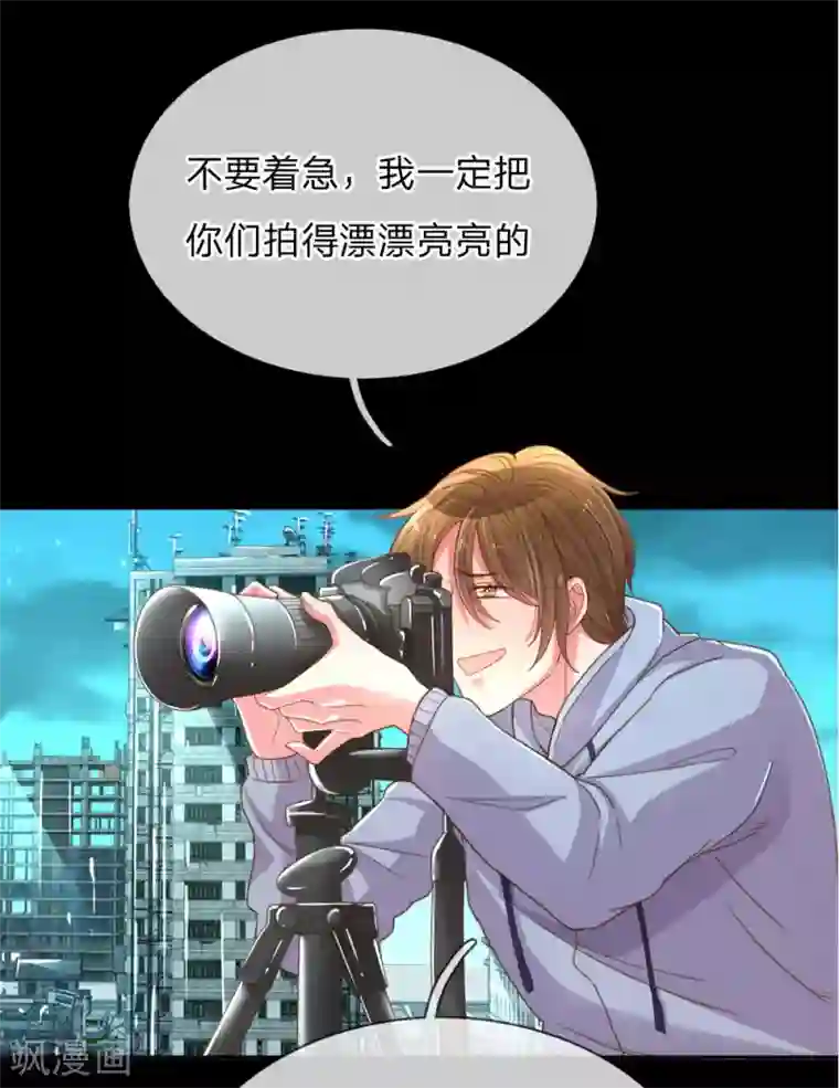 万丈光芒不及你第178话 穷途末路