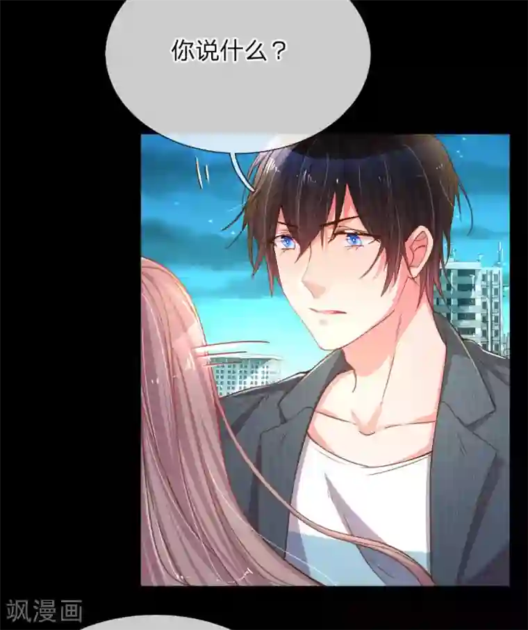 万丈光芒不及你第179话 当年入狱的真相