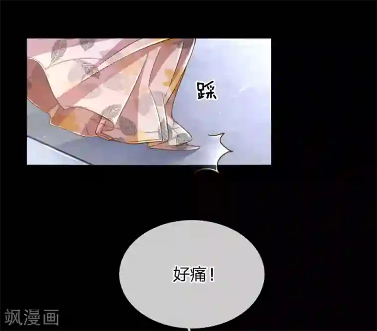 万丈光芒不及你第179话 当年入狱的真相