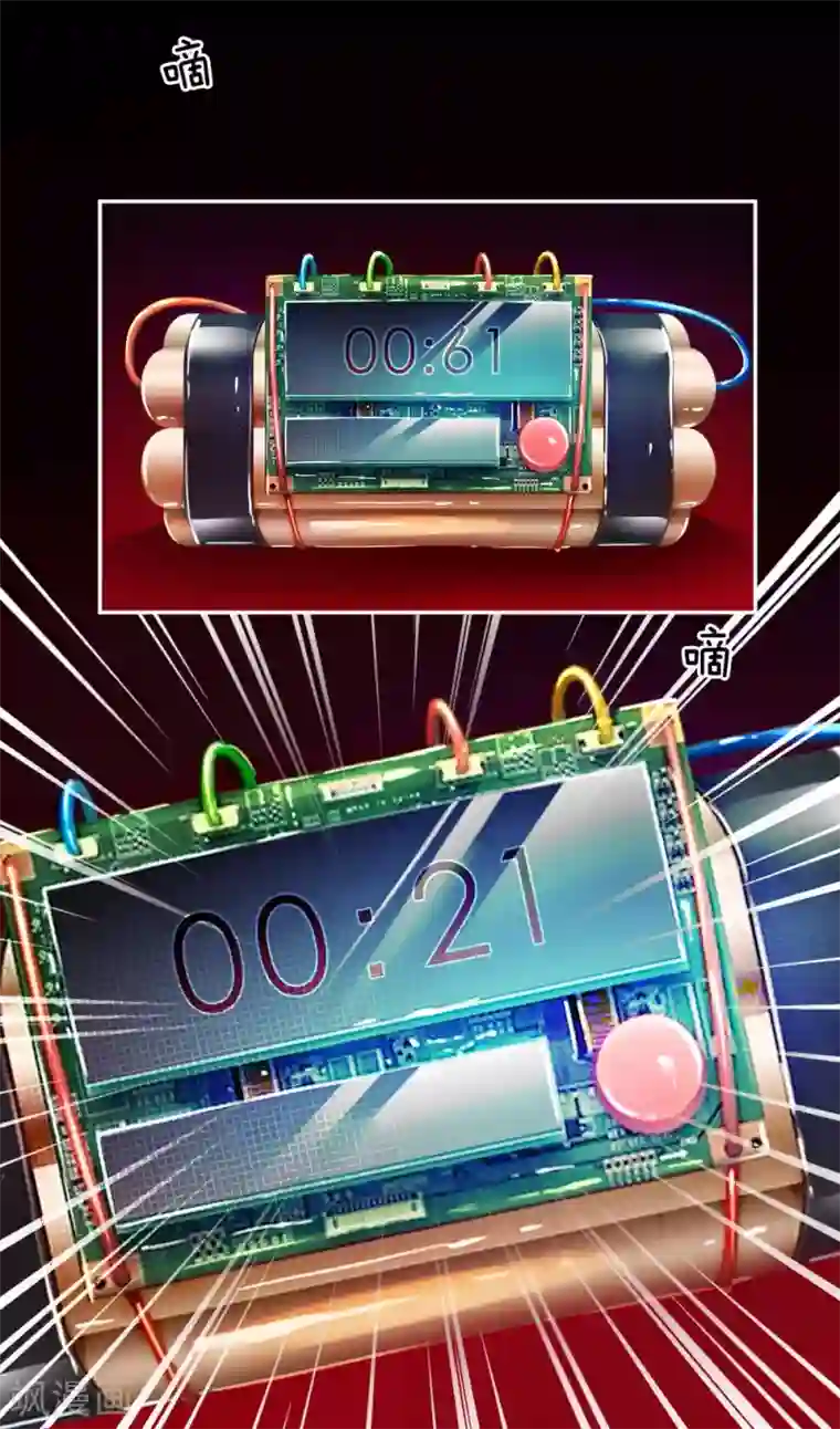 万丈光芒不及你第179话 当年入狱的真相