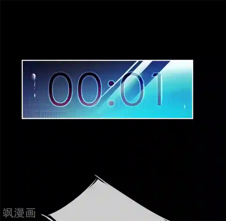 万丈光芒不及你第180话 享受最后时刻