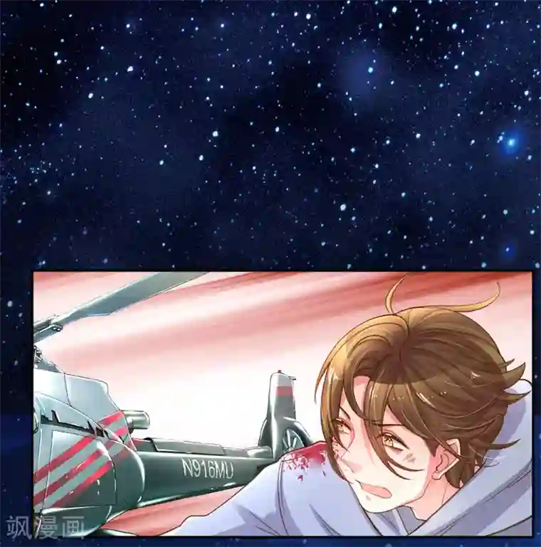 万丈光芒不及你第181话 紧急救援