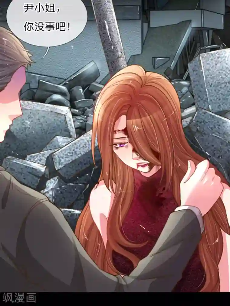 万丈光芒不及你第181话 紧急救援