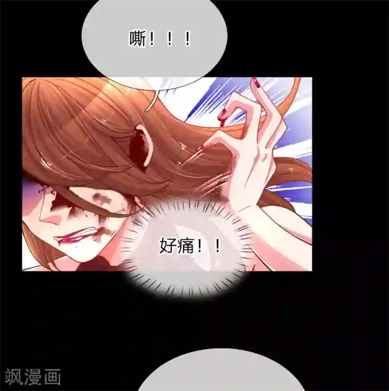 万丈光芒不及你第181话 紧急救援