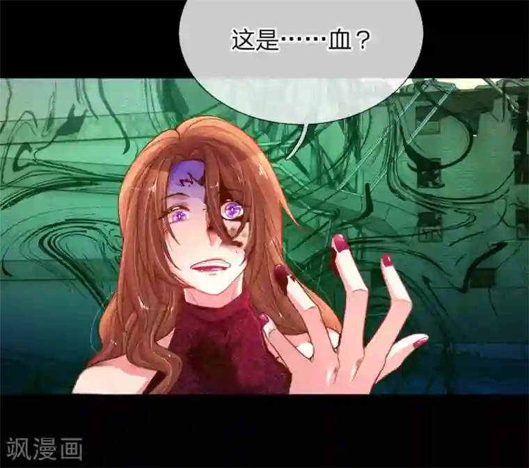 万丈光芒不及你第181话 紧急救援