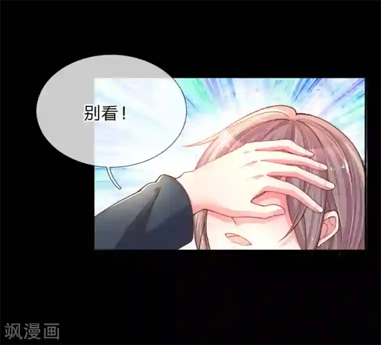 万丈光芒不及你第181话 紧急救援