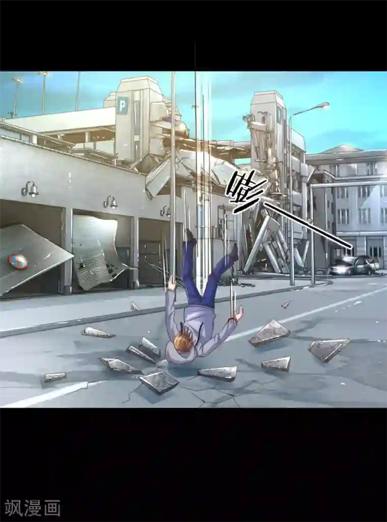 万丈光芒不及你第181话 紧急救援