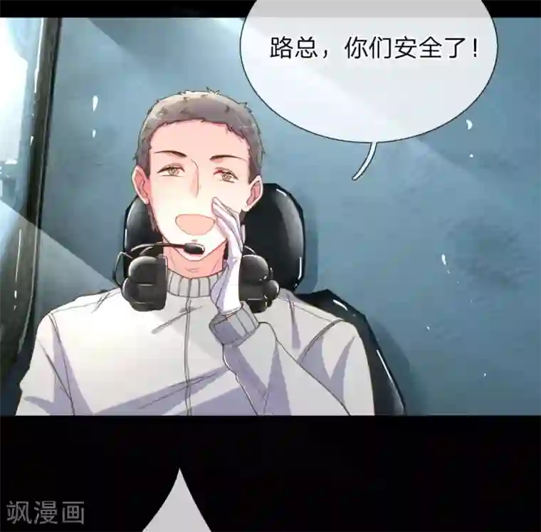 万丈光芒不及你第182话 死里逃生