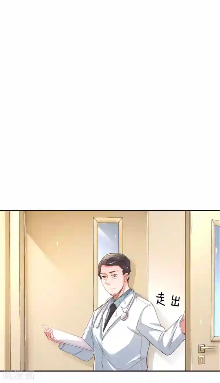 万丈光芒不及你第182话 死里逃生