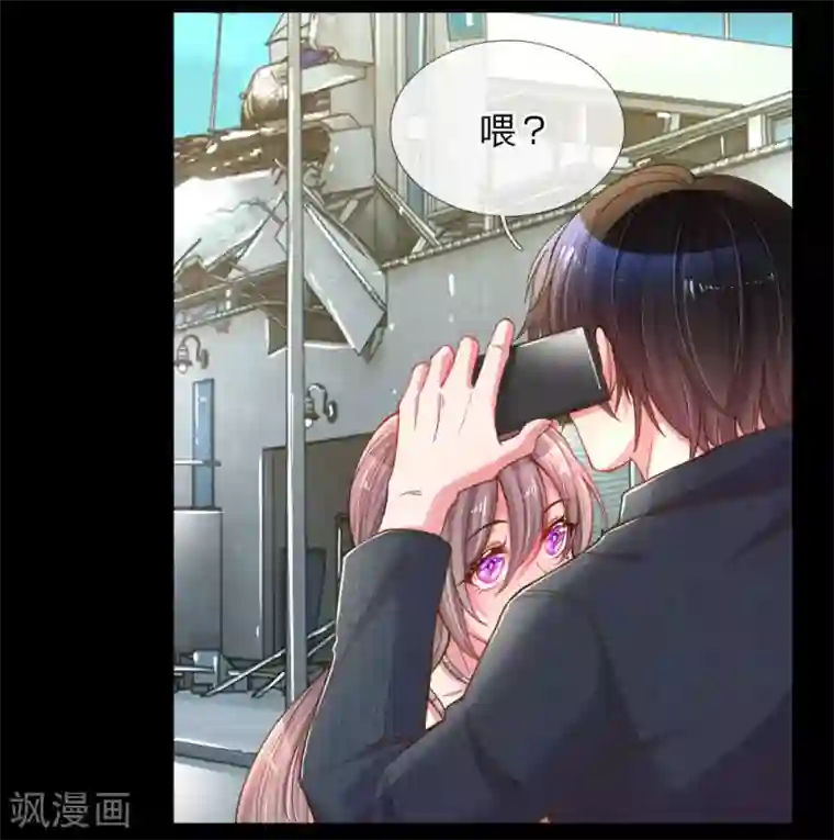 万丈光芒不及你第182话 死里逃生