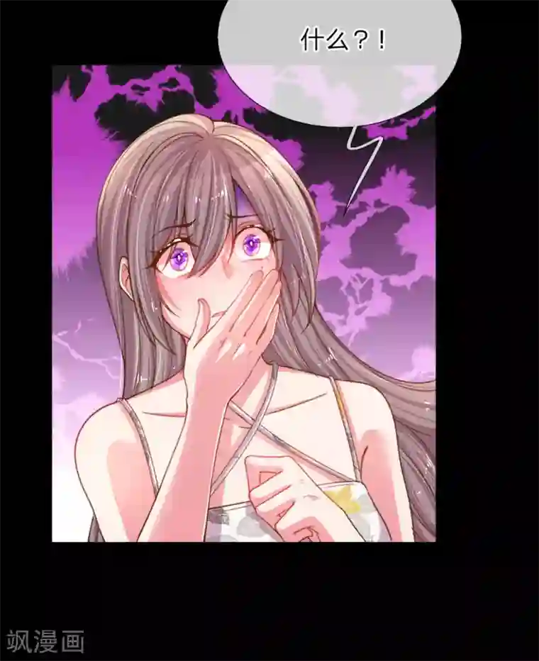 万丈光芒不及你第182话 死里逃生