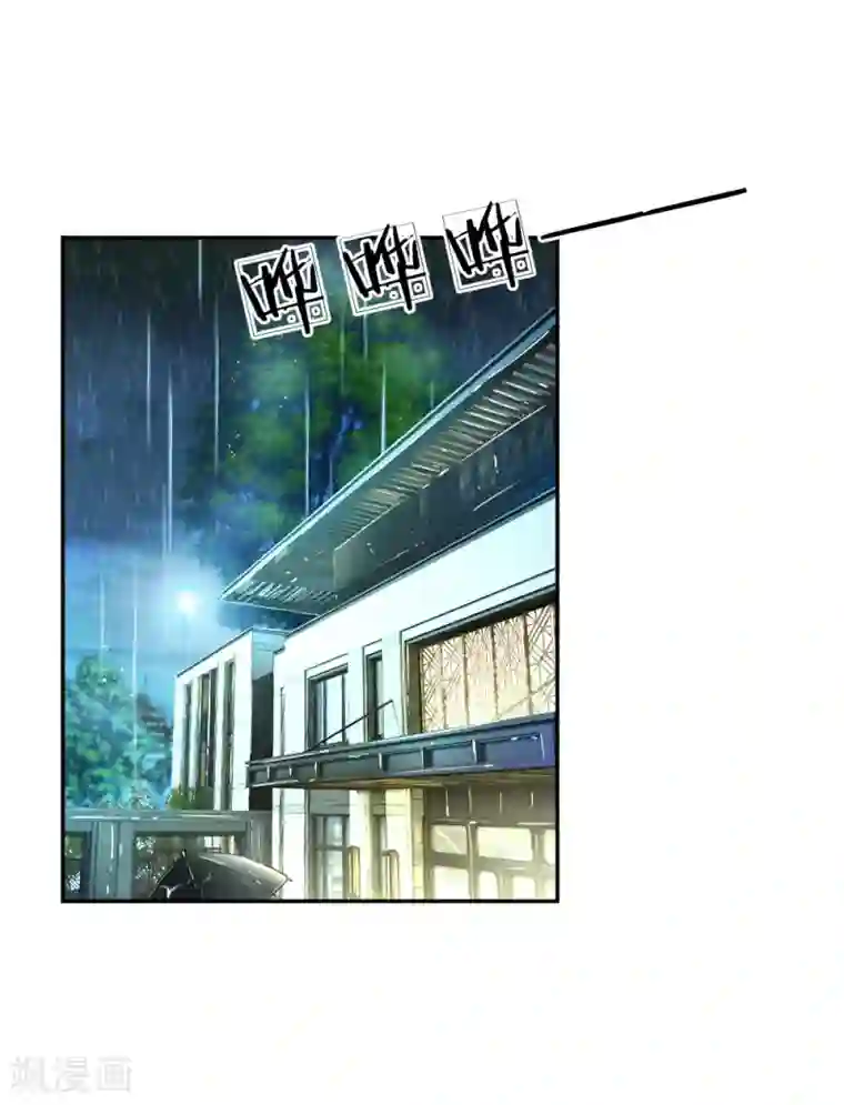 万丈光芒不及你第183话 “物”归原主