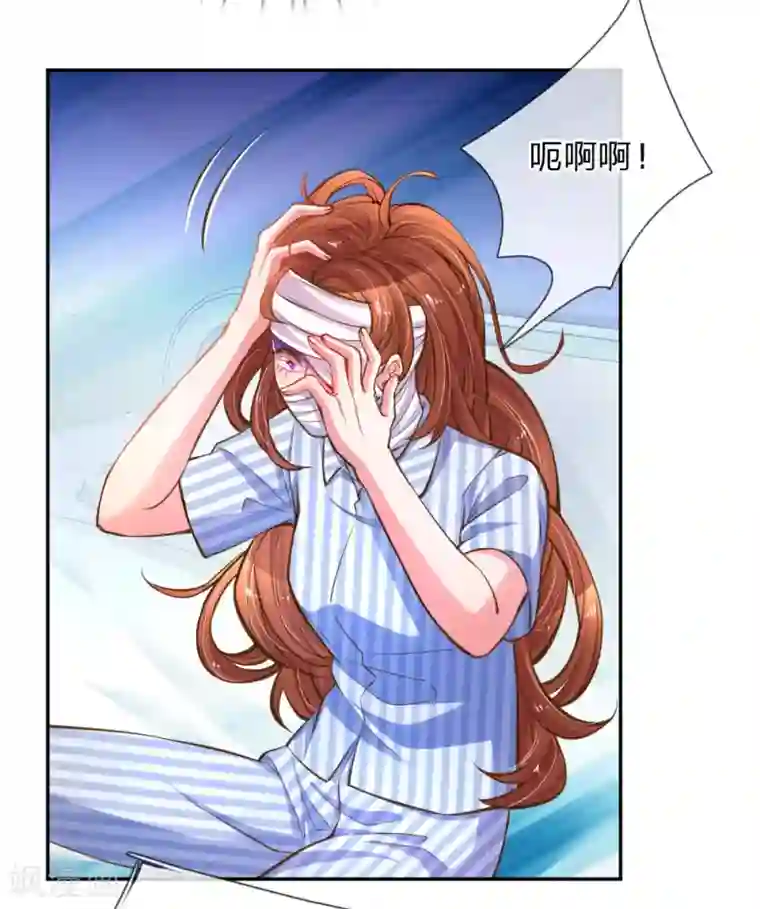 万丈光芒不及你第183话 “物”归原主