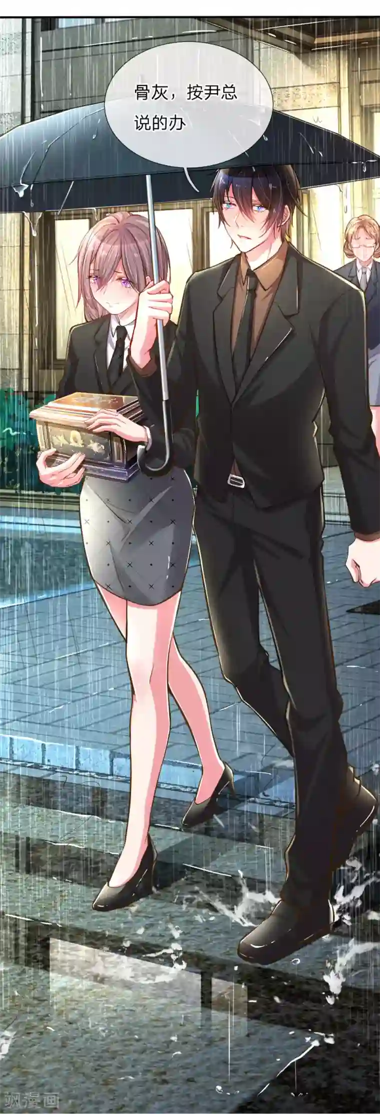 万丈光芒不及你第183话 “物”归原主