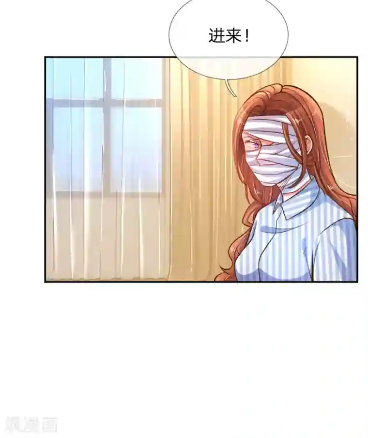 万丈光芒不及你第185话 阴魂不散