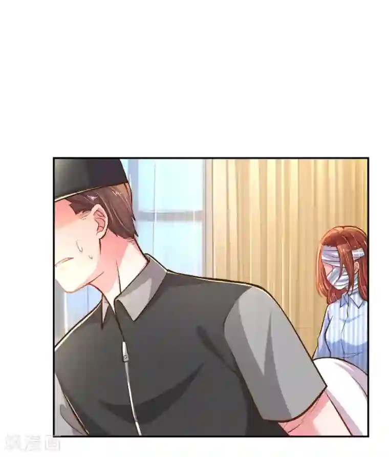 万丈光芒不及你第185话 阴魂不散