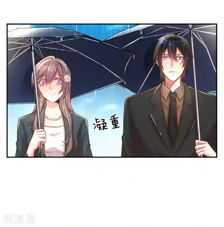万丈光芒不及你第186话 桃李满天下