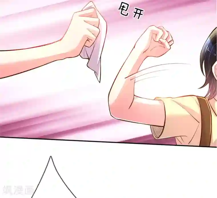 万丈光芒不及你第186话 桃李满天下