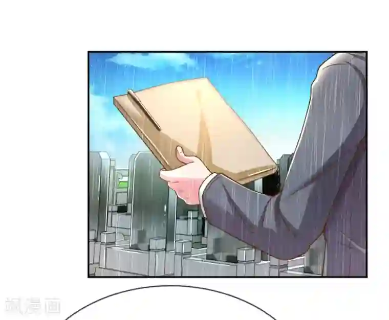 万丈光芒不及你第187话 天价遗产