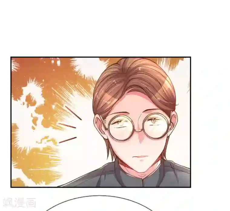 万丈光芒不及你第187话 天价遗产