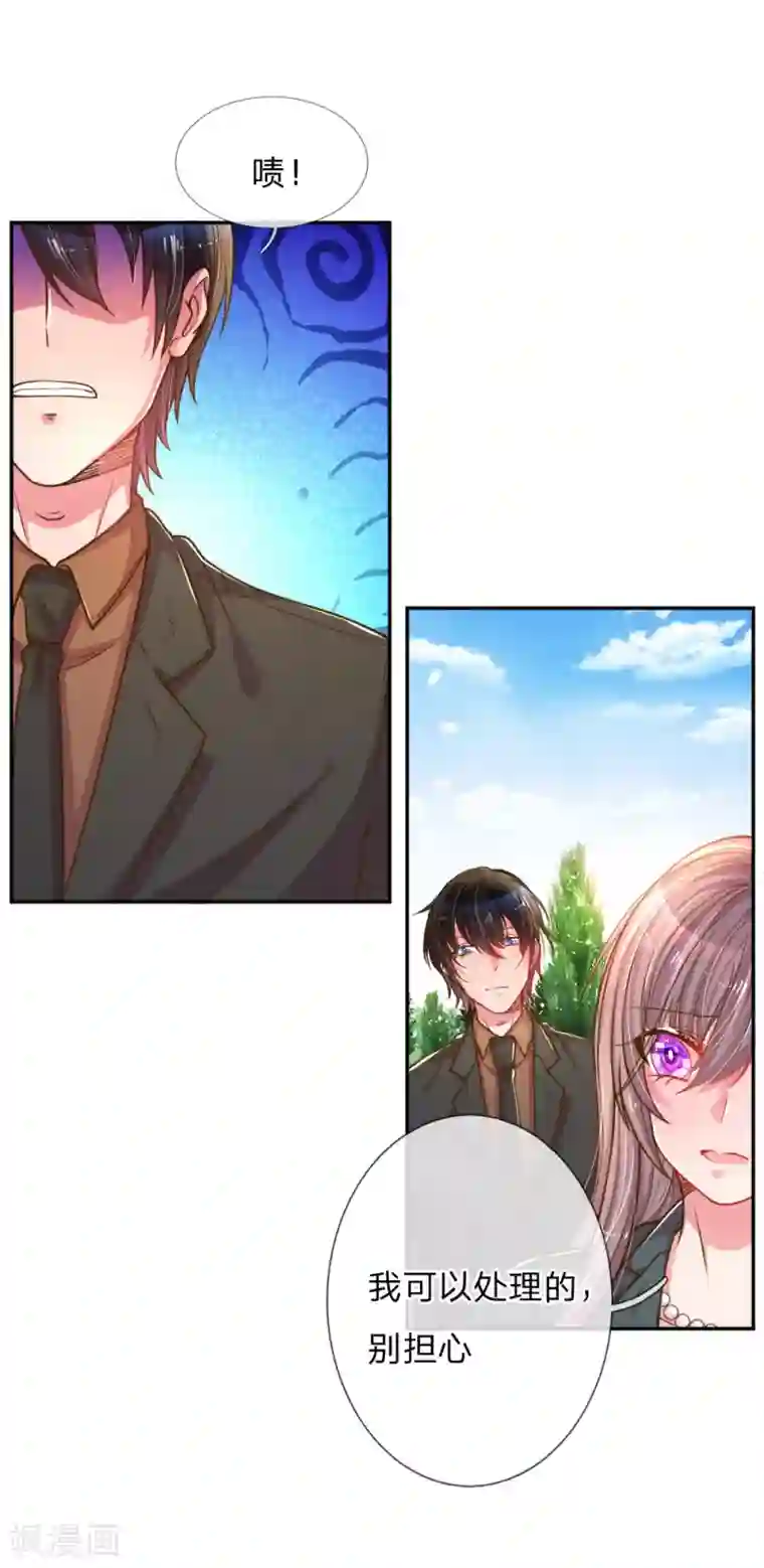 万丈光芒不及你第188话 假惺惺的母女关系