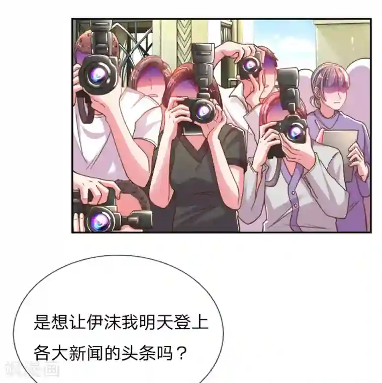 万丈光芒不及你第188话 假惺惺的母女关系