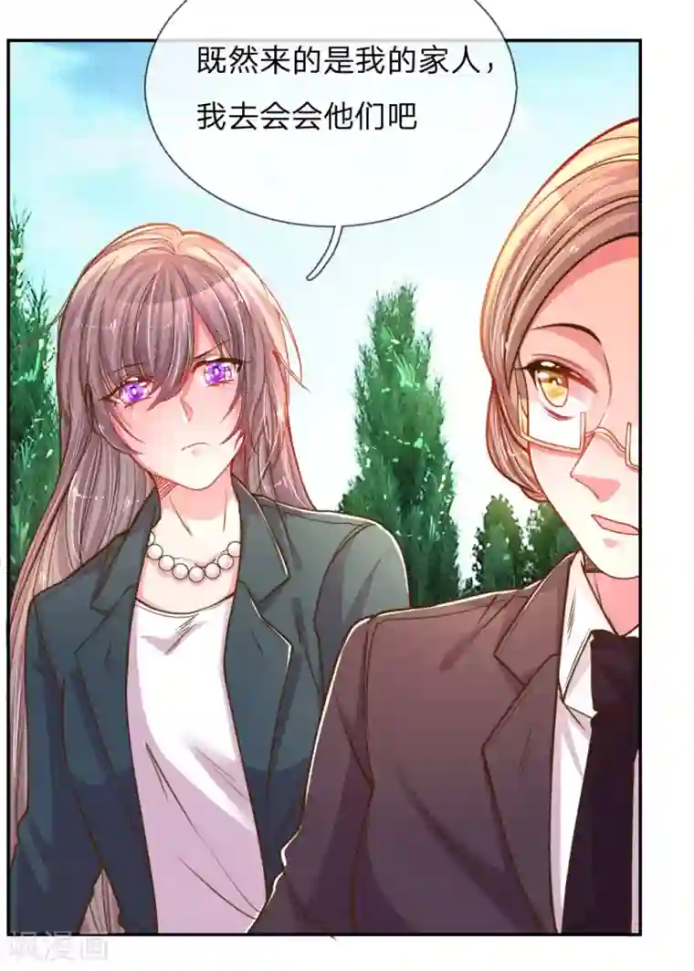 万丈光芒不及你第188话 假惺惺的母女关系