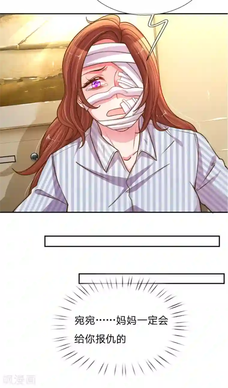 万丈光芒不及你第189话 葬礼上的闹剧