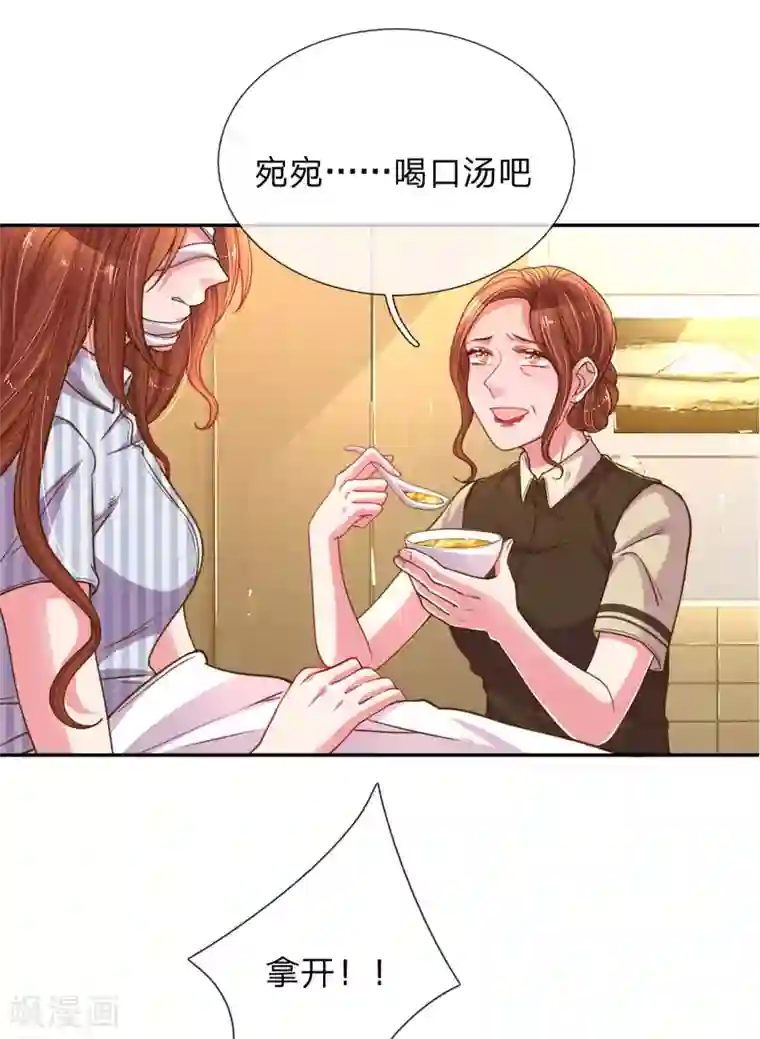 万丈光芒不及你第189话 葬礼上的闹剧