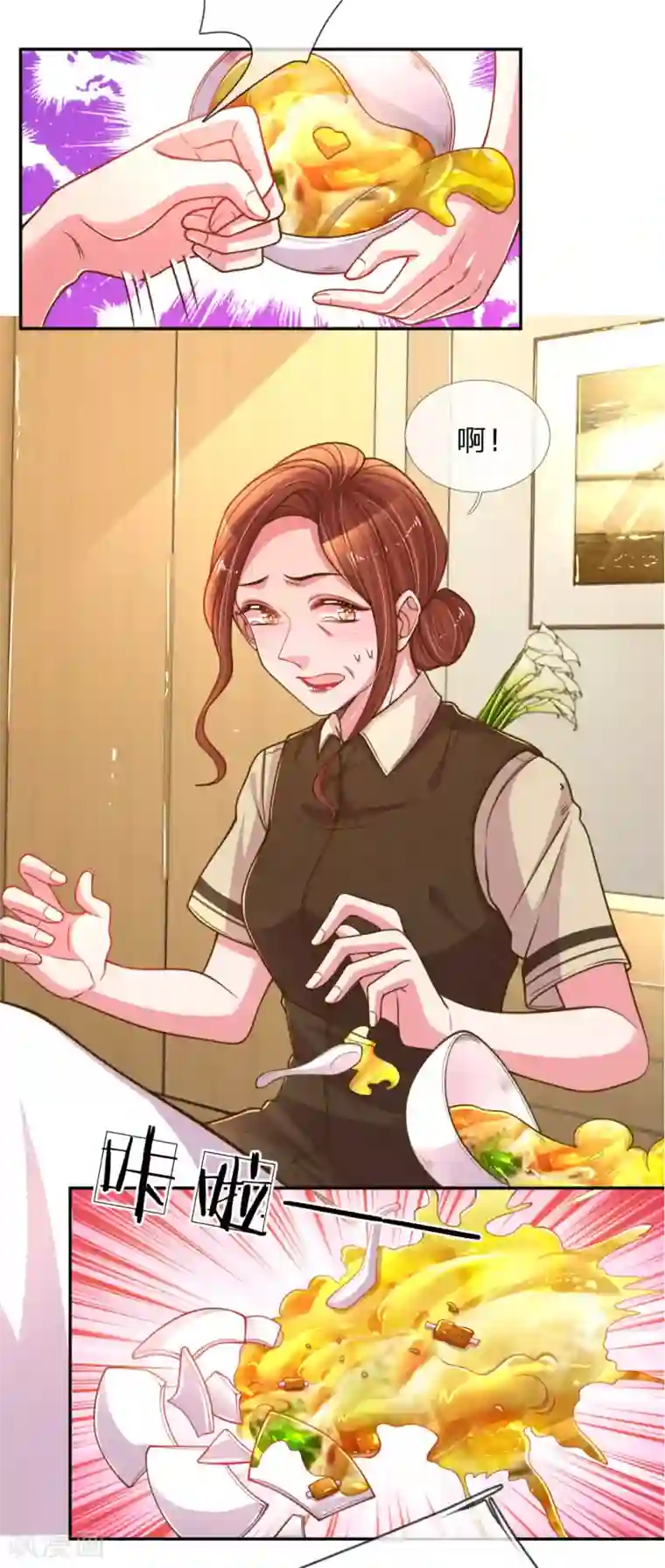 万丈光芒不及你第189话 葬礼上的闹剧