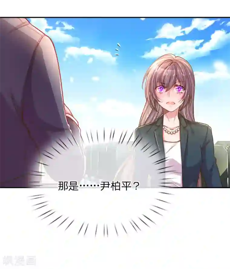 万丈光芒不及你第190话 唯一有价值的女儿