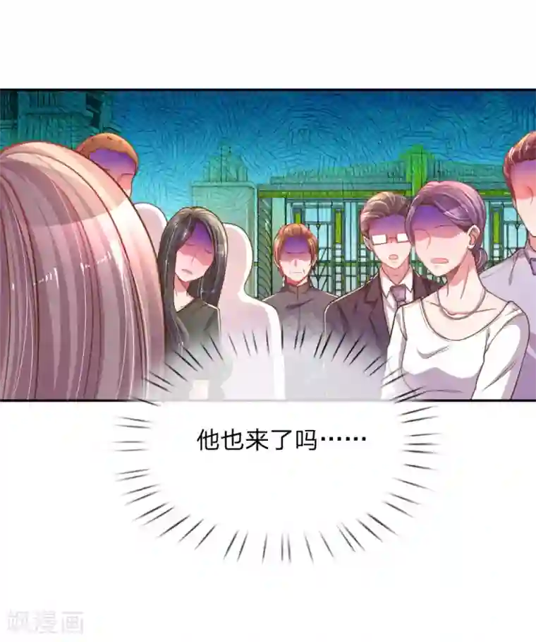 万丈光芒不及你第190话 唯一有价值的女儿