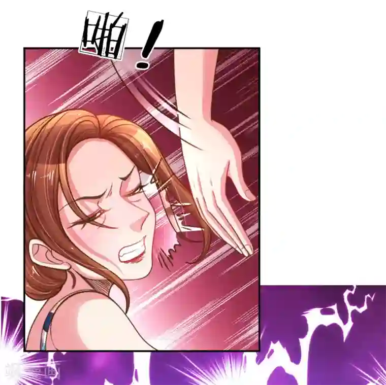 万丈光芒不及你第190话 唯一有价值的女儿