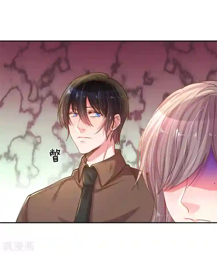 万丈光芒不及你第190话 唯一有价值的女儿