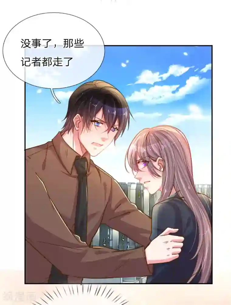 万丈光芒不及你第190话 唯一有价值的女儿