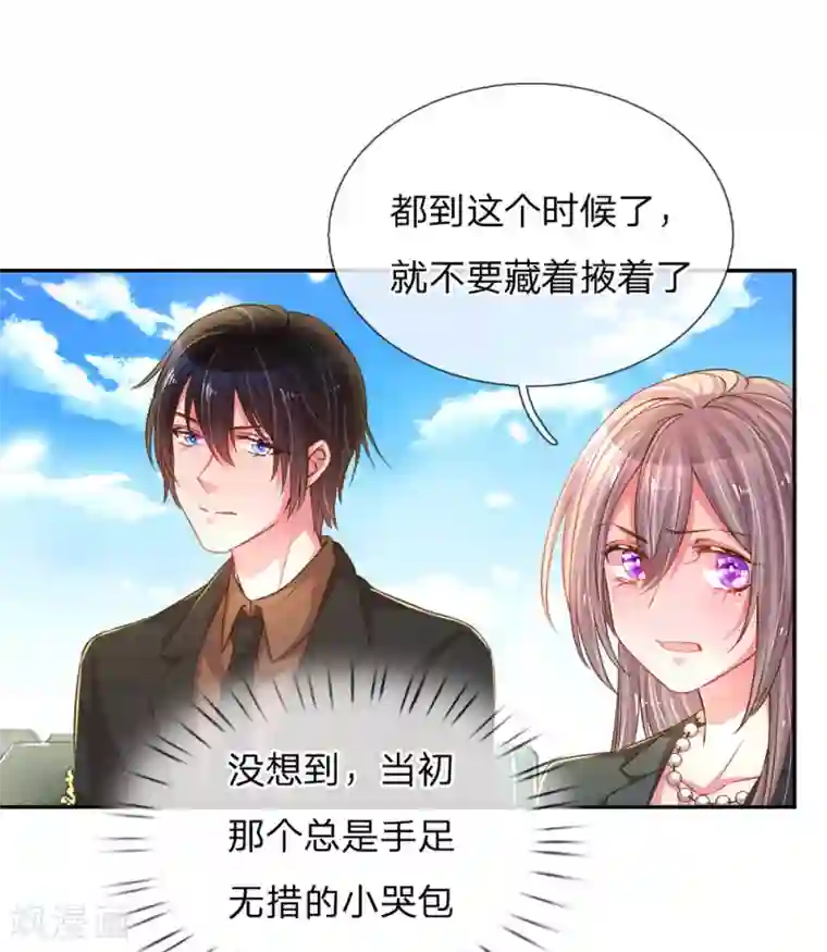 万丈光芒不及你第191话 尹母的来意