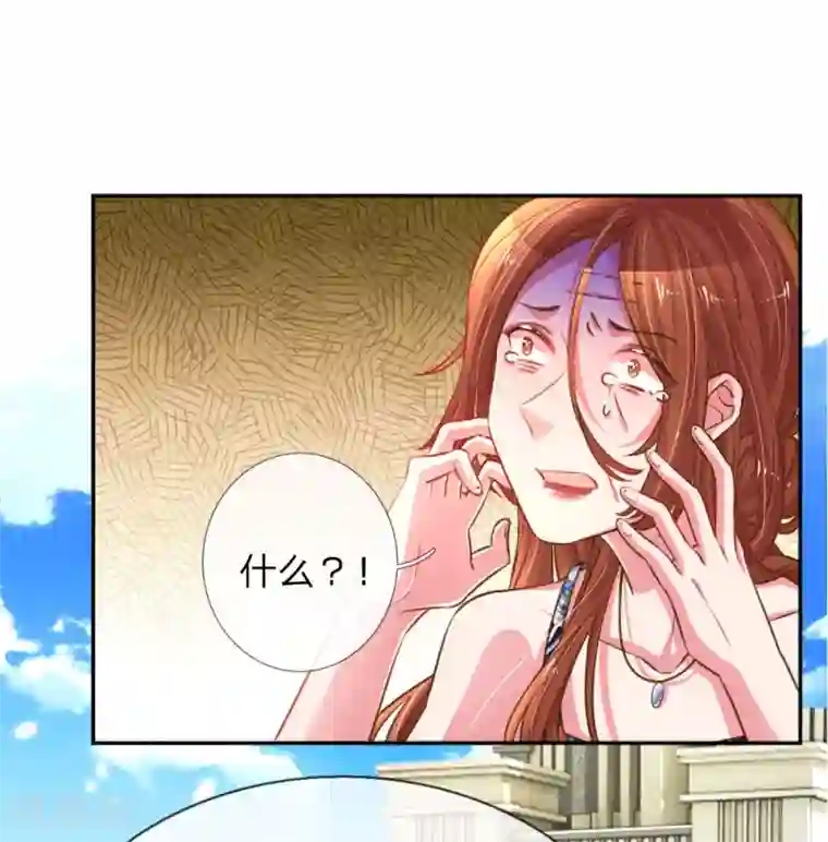 万丈光芒不及你第192话 自作孽不可活