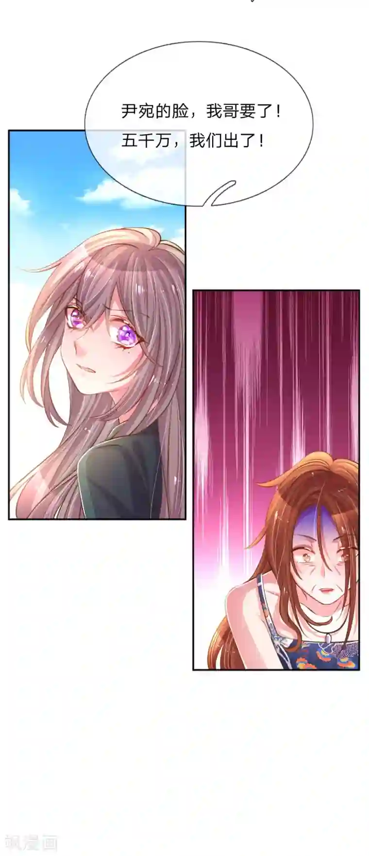 万丈光芒不及你第192话 自作孽不可活