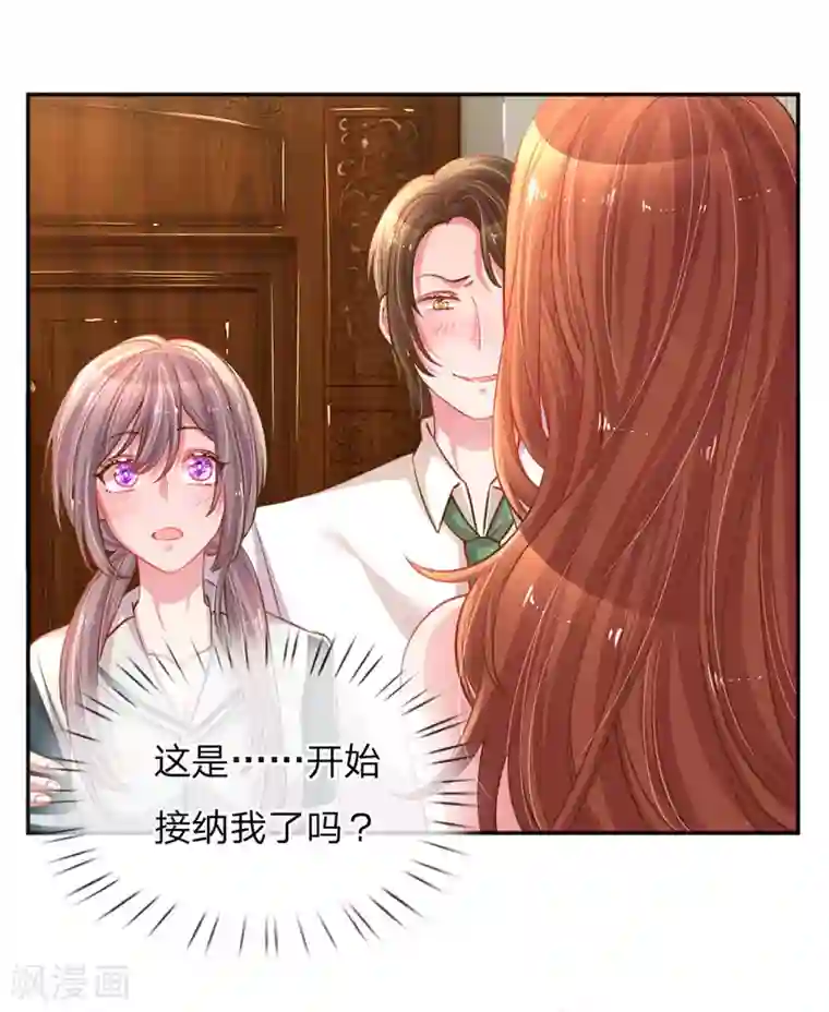 万丈光芒不及你第192话 自作孽不可活