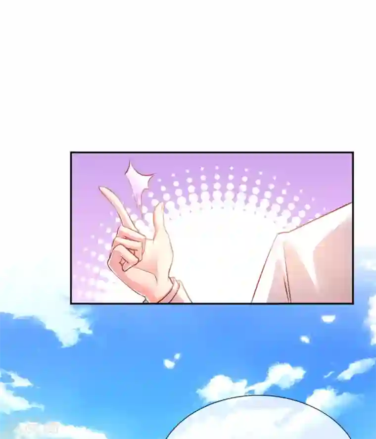 万丈光芒不及你第193话 土豪姿势