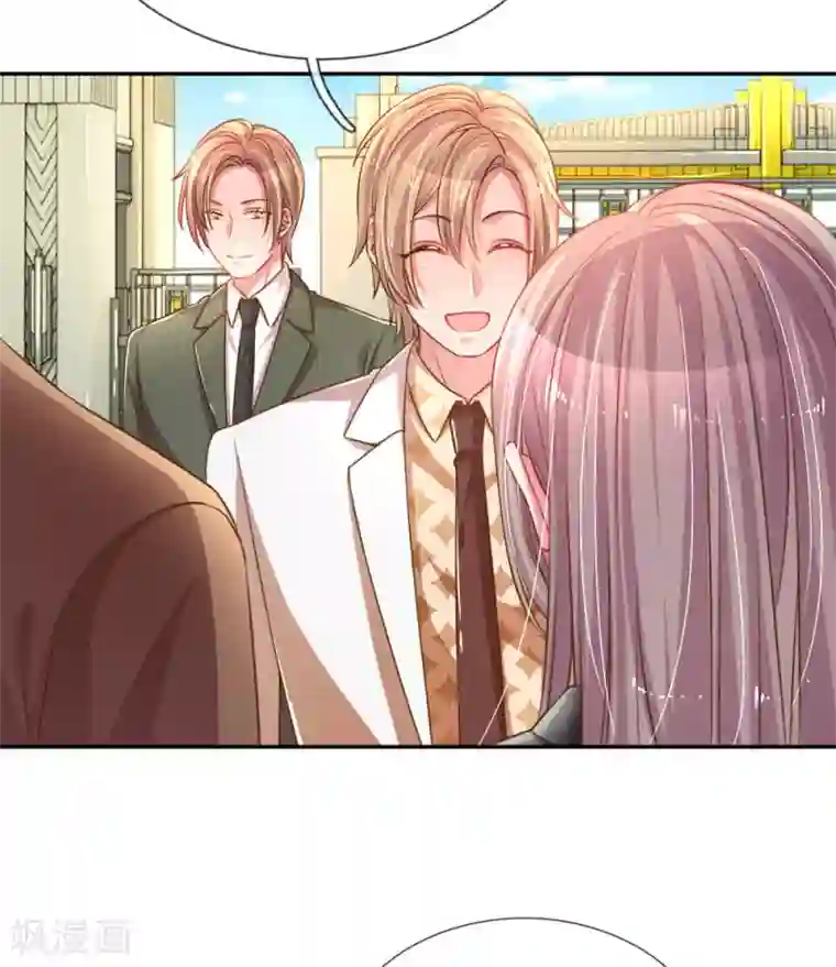 万丈光芒不及你第193话 土豪姿势