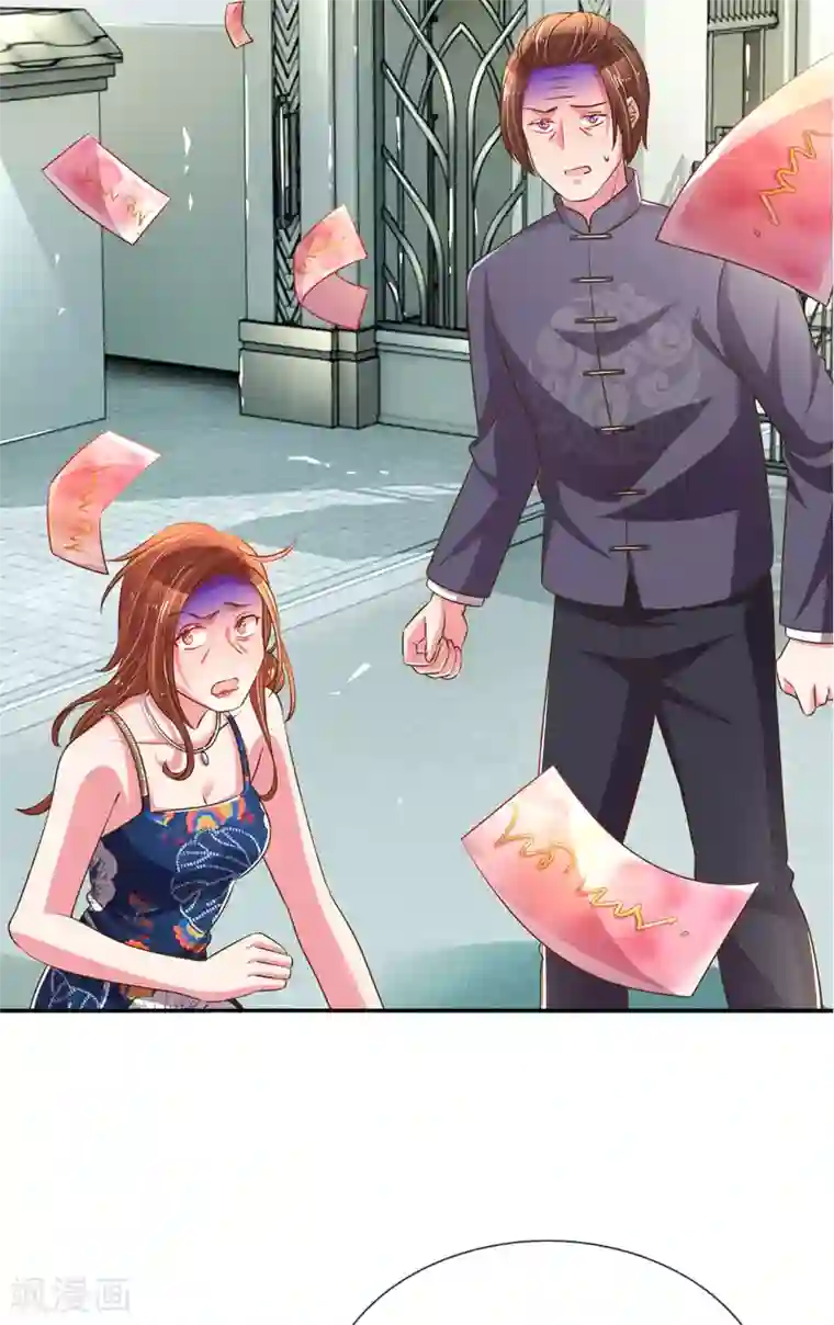 万丈光芒不及你第193话 土豪姿势