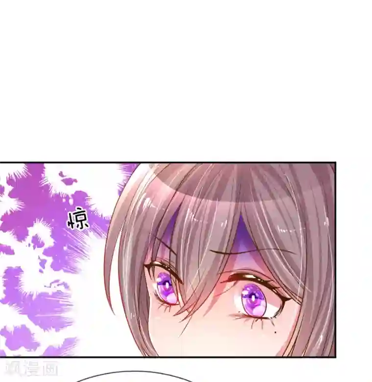 万丈光芒不及你第194话 弥补伤害的遗嘱